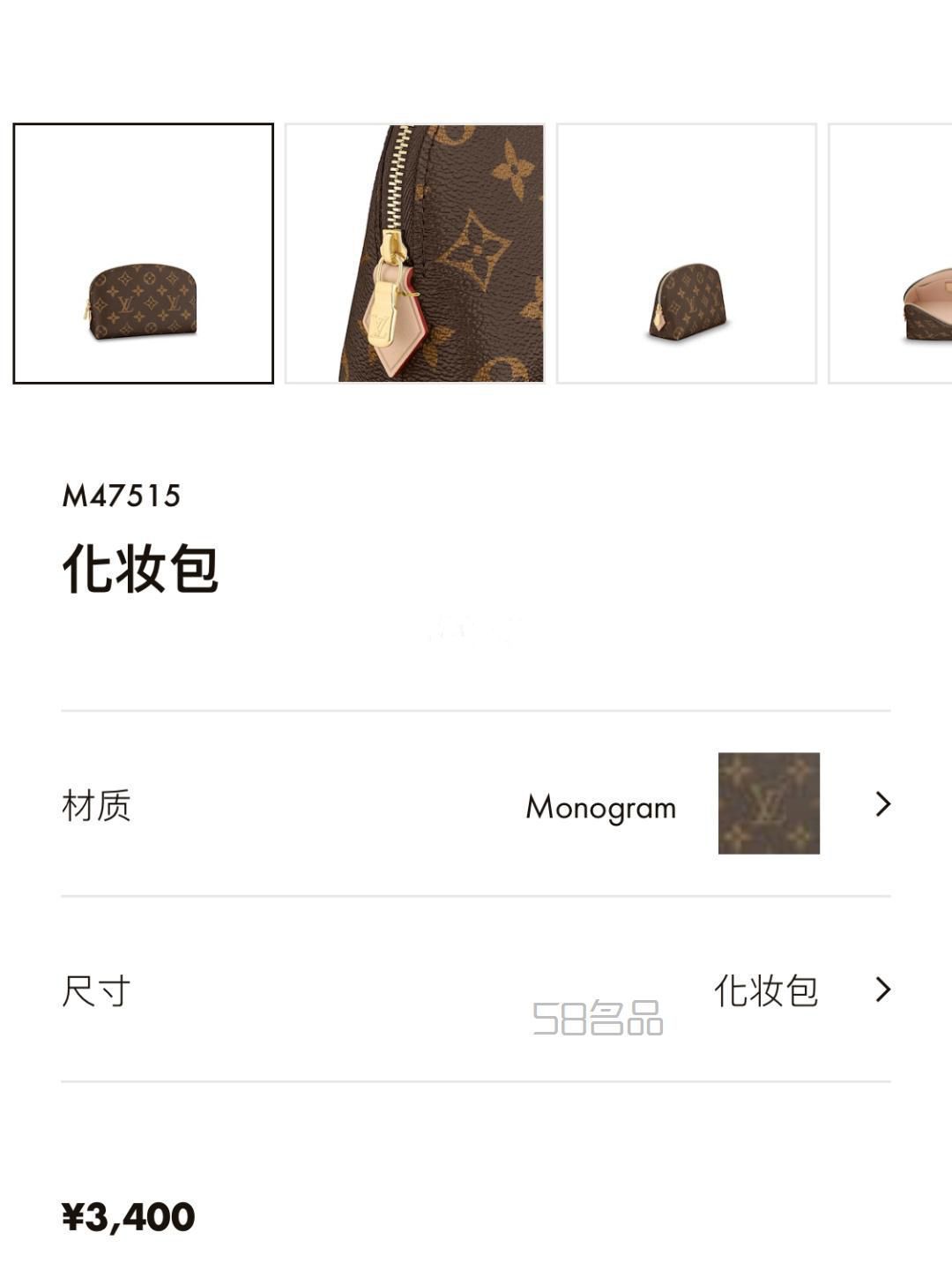 Lv 化妆包小号,lv钱包大全
