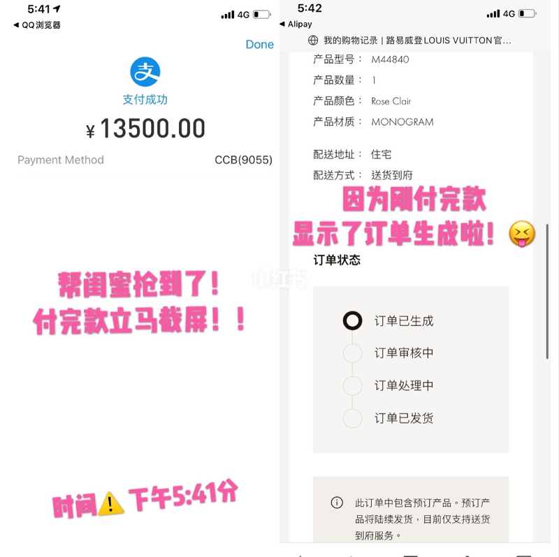 LV五合一麻将包我又抢到啦！（接上篇分享）,旧的lv老花