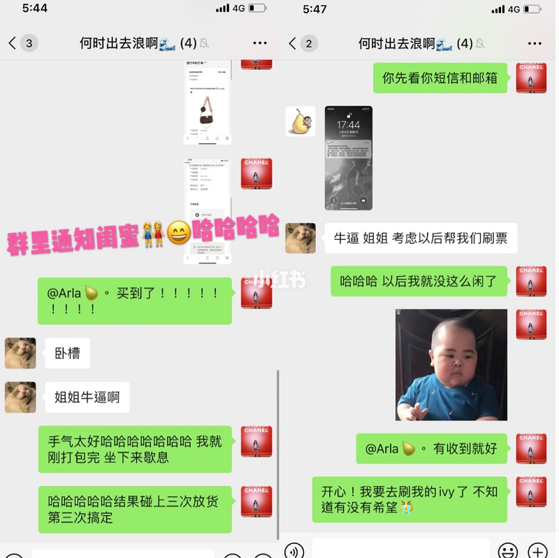 LV五合一麻将包我又抢到啦！（接上篇分享）,旧的lv老花
