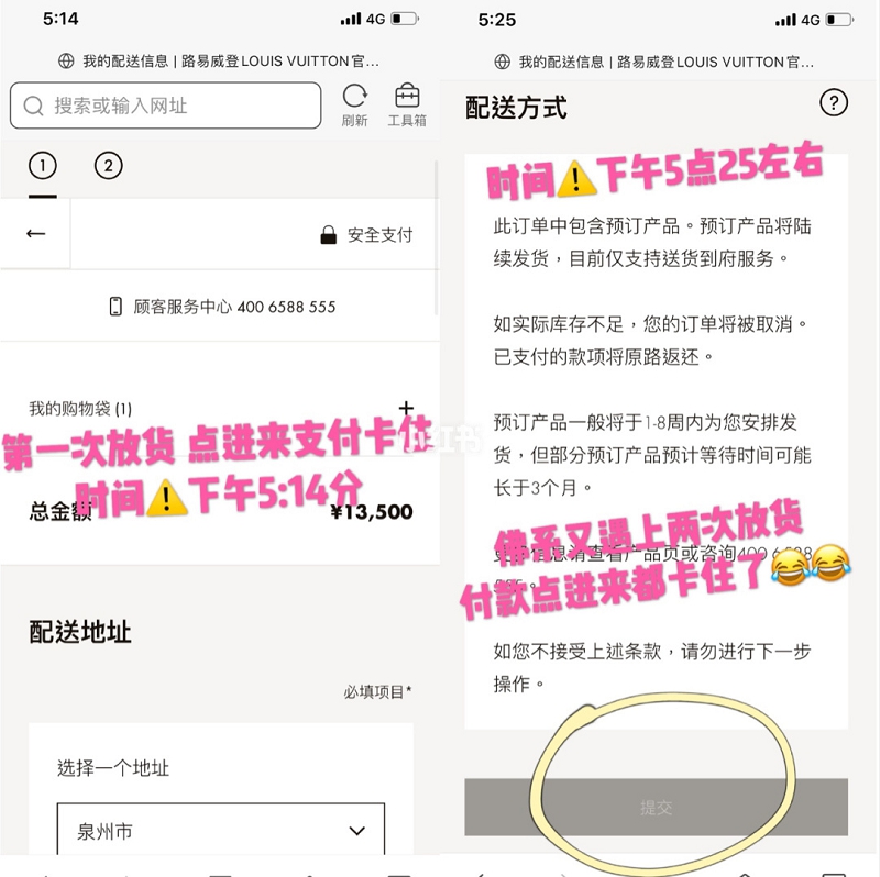 LV五合一麻将包我又抢到啦！（接上篇分享）,旧的lv老花