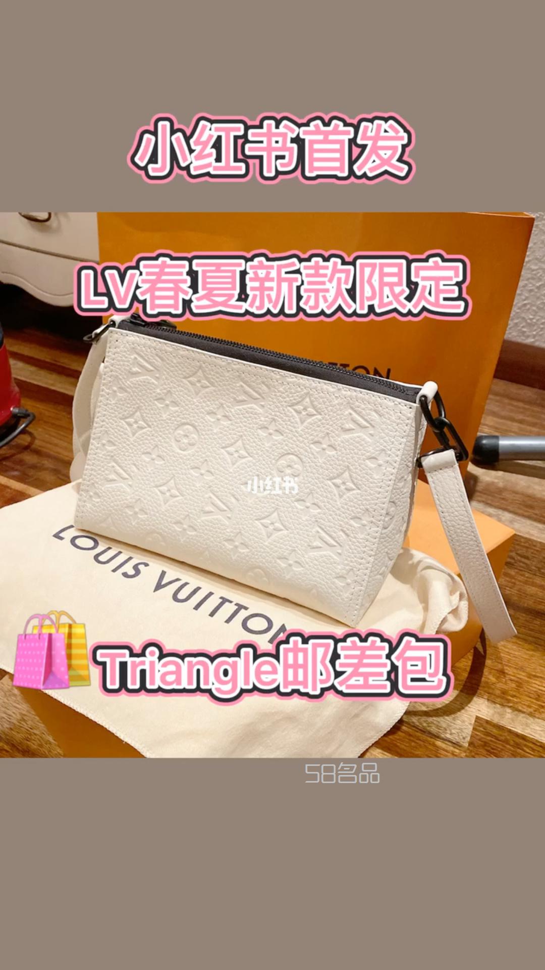 LV春夏新款限定Triangle邮差包开箱,lv包 老老花