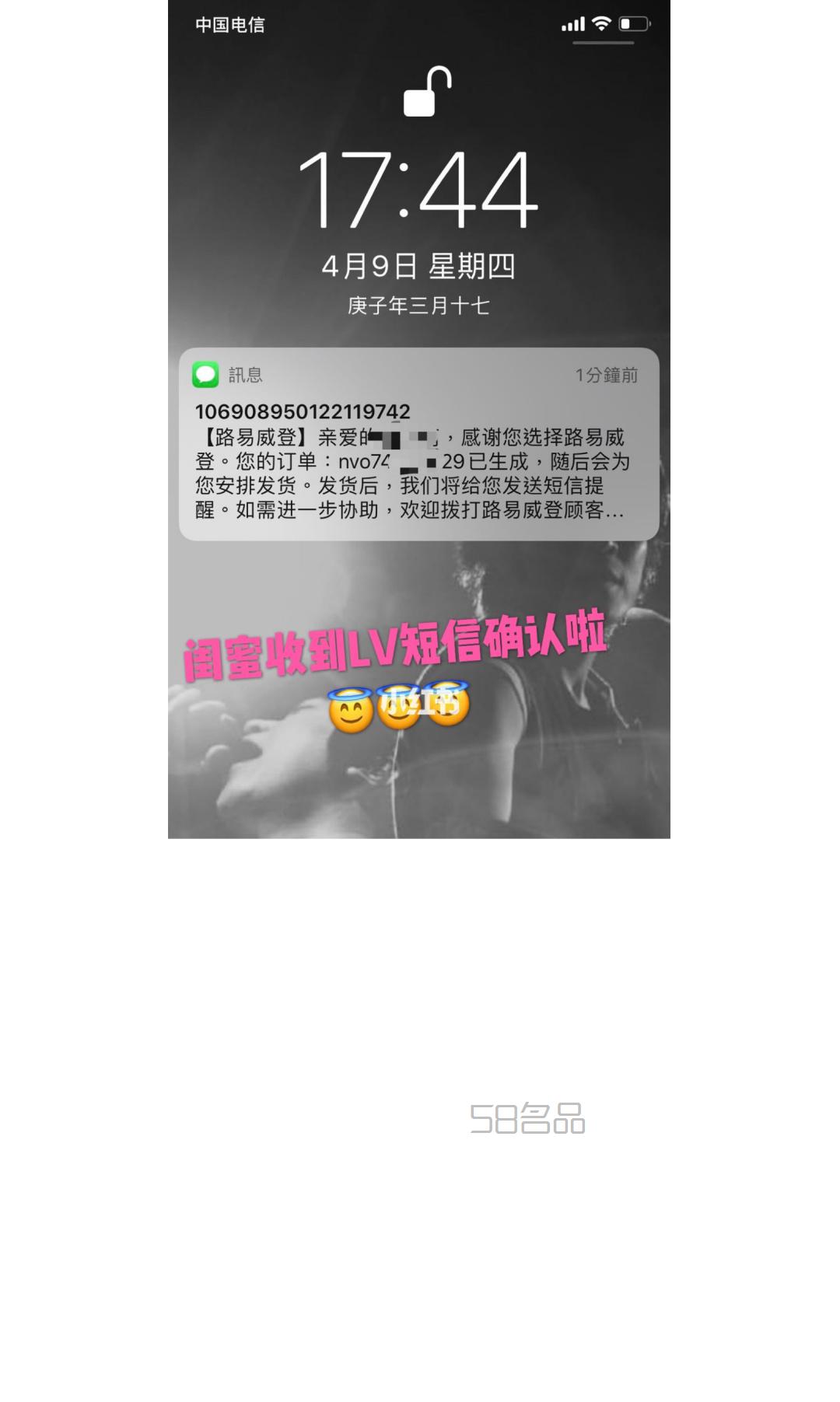 LV五合一麻将包我又抢到啦！（接上篇分享）,旧的lv老花