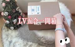 涨知识:lv五合一二手包现在价格,为什么