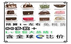 跟大家细说一下lvm60017的价格,lv钱包m60017真假区别