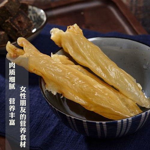 老太和 花胶干货正品鱼胶150g野生深海黄花胶鱼鳔小鱼肚孕妇滋补