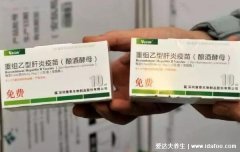 乙肝疫苗多少钱，看国内进口和剂量(成人