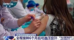 补针和第二针间隔多长时间？间隔6个月以