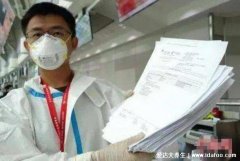 48小时内核酸检测证明怎么开(48小时核酸