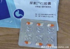 为什么不建议年轻人做碳14，有少许辐射