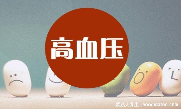 一分钟降血压妙招，经常按揉人体3个降压点(附穴位图解及按摩法)