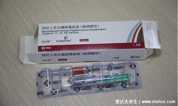 四价HPV疫苗适合人群年龄，20-45岁/附二价四价九价价格一览表