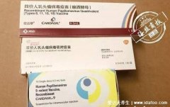 hpv二价四价九价区别(hpv疫苗二价四价价格