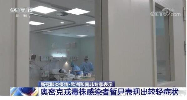 得了奥密克戎怎么自愈，奥密克戎5到7天可自愈吗(需隔离治疗)