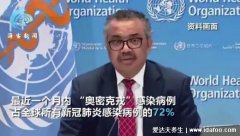 得了奥密克戎怎么自愈，奥密克戎5到7天
