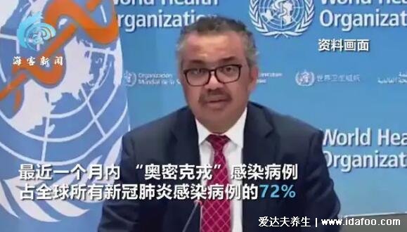 得了奥密克戎怎么自愈，奥密克戎5到7天可自愈吗(需隔离治疗)