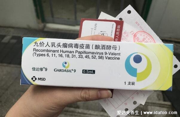 宫颈癌疫苗2价4价9价的年龄段多少钱，9价最贵预防病毒最多