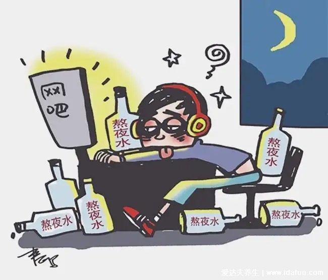 熬夜伤害太大了！很多人不知道，还在坚持熬夜