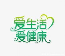 龙石种翡翠生长环境图片(红掌的生长环境)