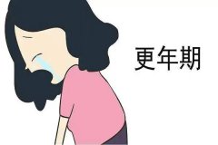 女人到底多少岁算进入更年期呢？做好