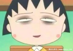 睡觉眼睛半睁半闭是什么原因(睁着眼睛想