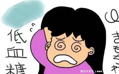 久蹲起来头晕眼黑是什么原因(蹲下起来头