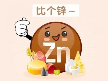 锌元素维持健康，哪四类人需要补锌？