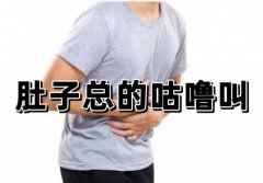 肚子总是隐隐作痛怎么回事(肚子总是疼是怎么回事)