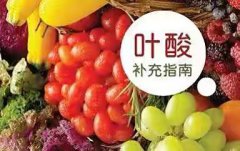 70多岁的老人中风了可以吃叶酸吗(补充叶