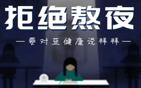 打新冠疫苗头疼是怎么回事？酒后头疼小妙招