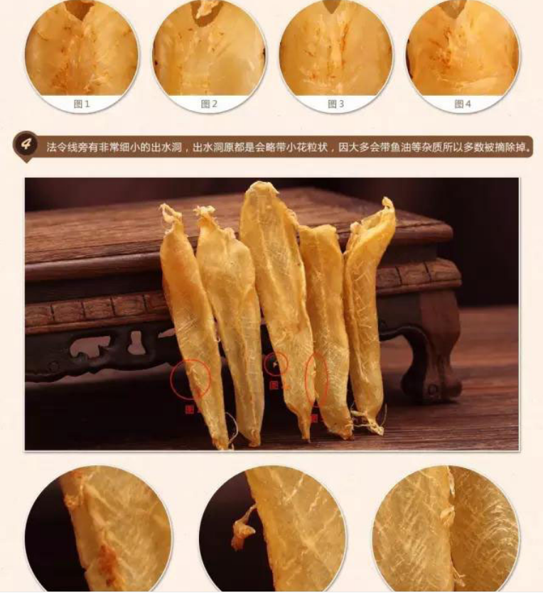 白花胶多少头的比较好