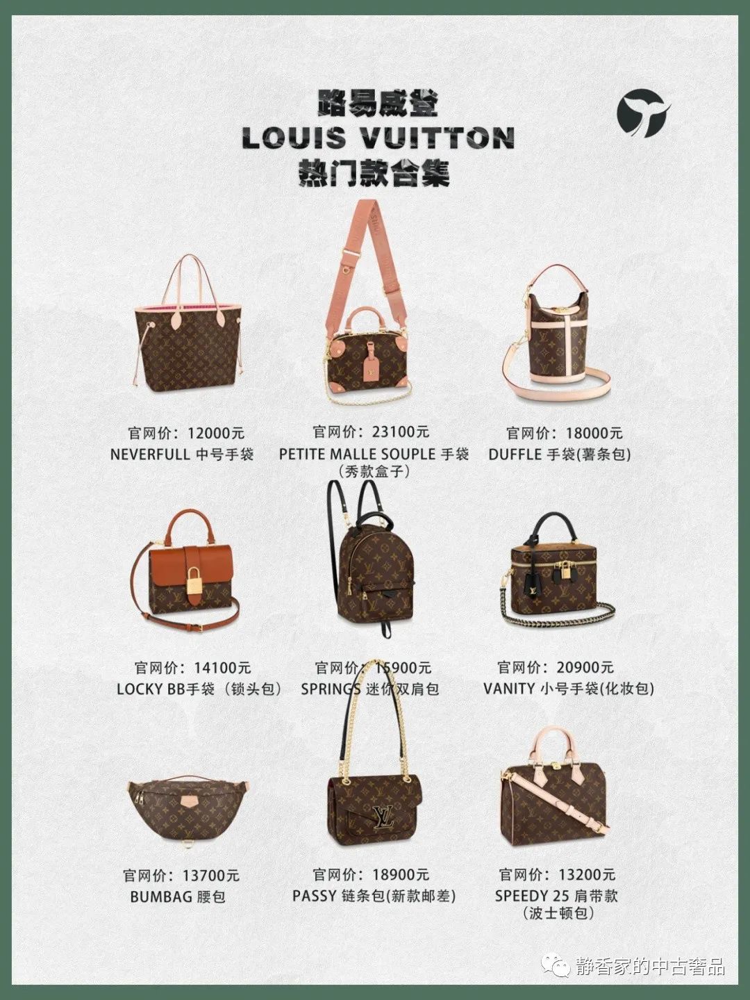 第一个奢侈品包包应该选gucci还是lv？ - 知乎
