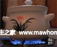 武火