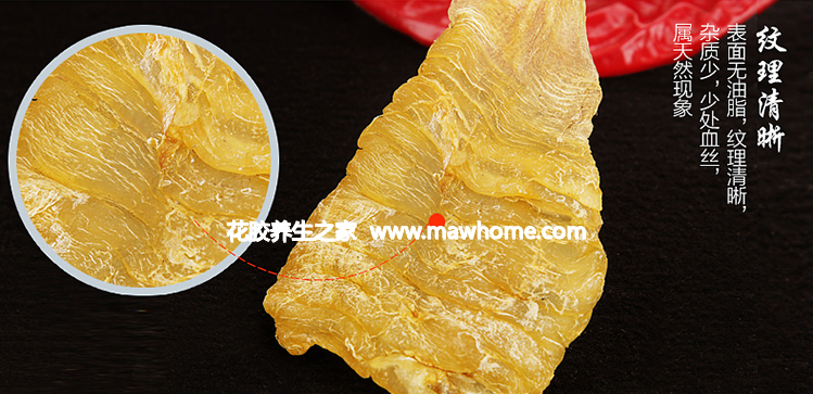 双芽胶纹理清晰,表面无油脂,杂质少,少处血丝,属天然现象