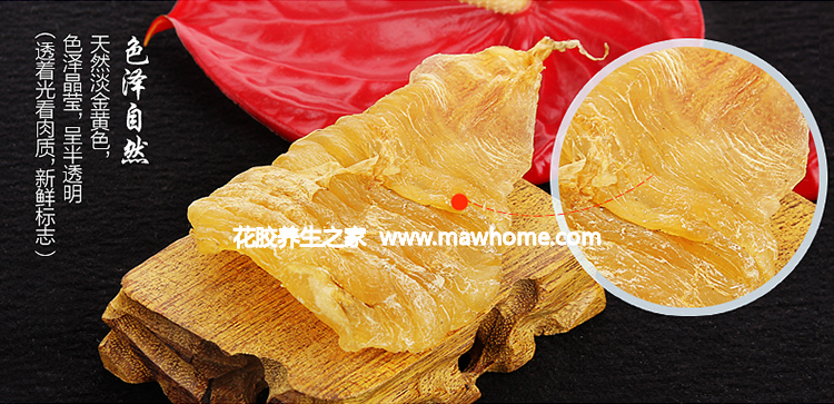 色泽自然,天然淡金黄色,色泽晶莹,呈半透明