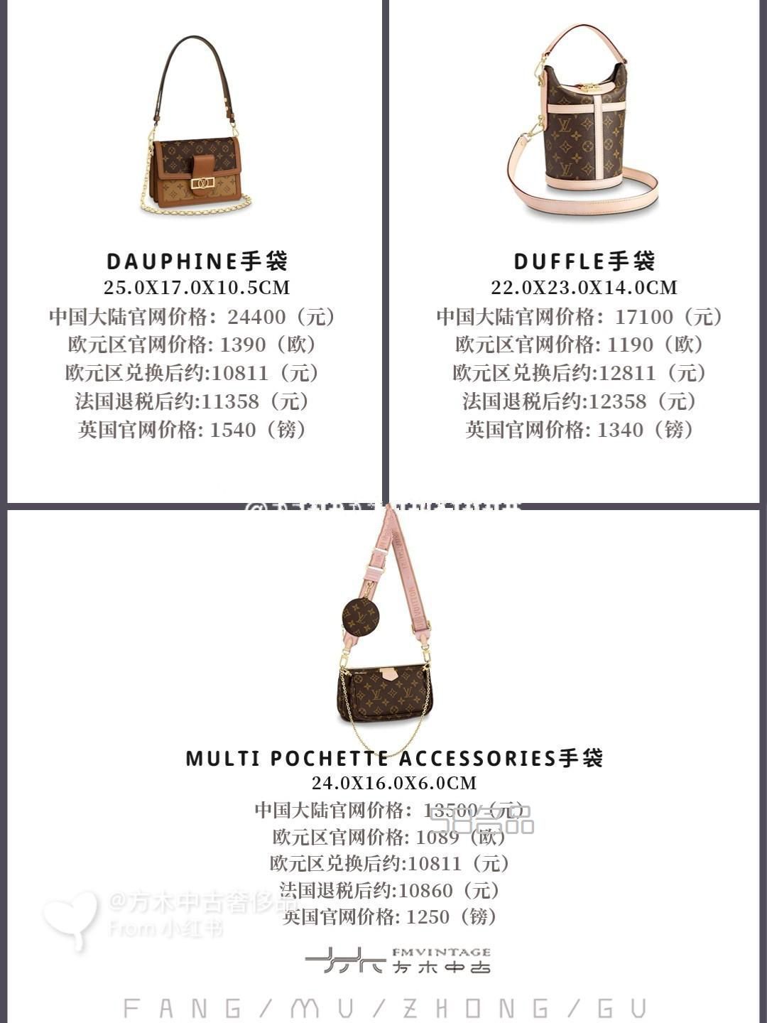 LV经典老花包推荐与价格对比,lv序列号sa开头
