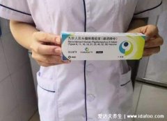 打了九价疫苗能打别的吗(打了疫苗多久可以打九价疫苗)
