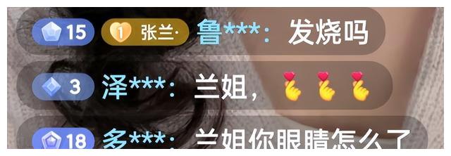 张兰自曝确诊新冠，汪小菲上线不吭声，网友：养儿不防老
