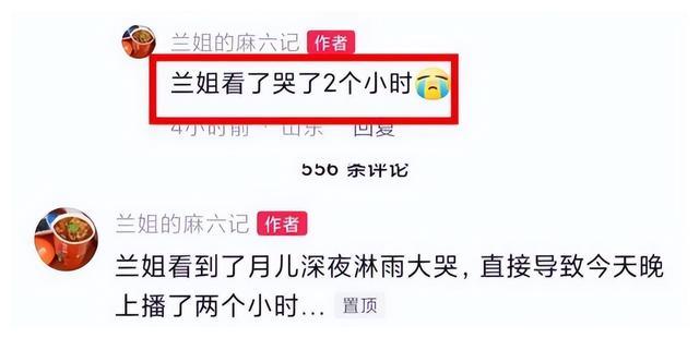张兰自曝确诊新冠，汪小菲上线不吭声，网友：养儿不防老