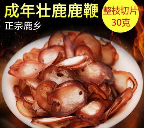 人参鹿鞭片服用方法,人参鹿鞭片可以长期服用吗