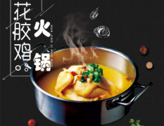 花胶煲汤的做法大全，花胶炖什么最养子