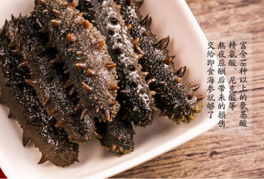 海参哪里买的最放心,怎么才能买到真海参
