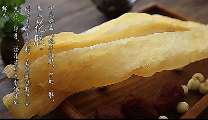 支气管炎咳嗽可以吃花胶吗