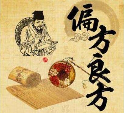 很灵很灵的老偏方减肥,绝密特效单方