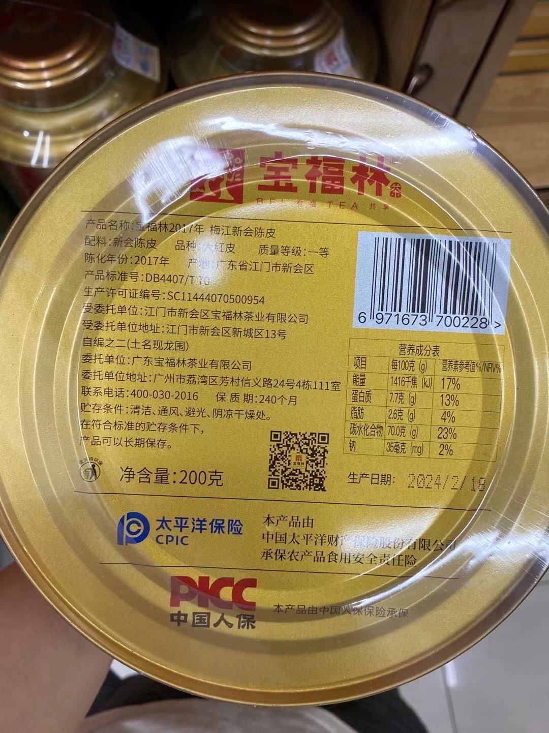 产品缩略图